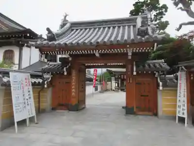 宝蔵院（寳蔵院）の山門・神門