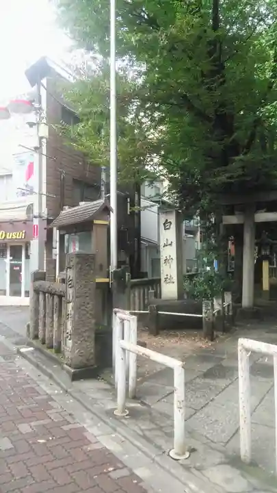 荻窪白山神社のその他建物