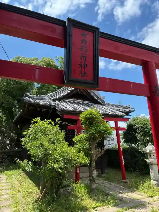 梅園身代り天満宮(長崎県)