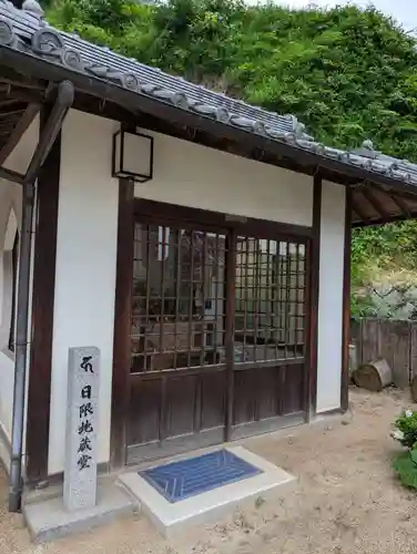 十輪院(広島県)