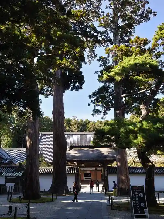 瑞巌寺(宮城県)