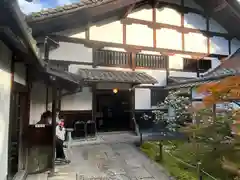 大雄院(京都府)