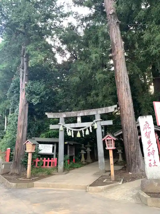 麻賀多神社(千葉県)