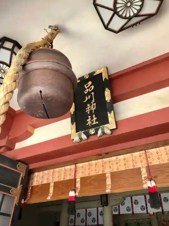 品川神社の本殿・本堂