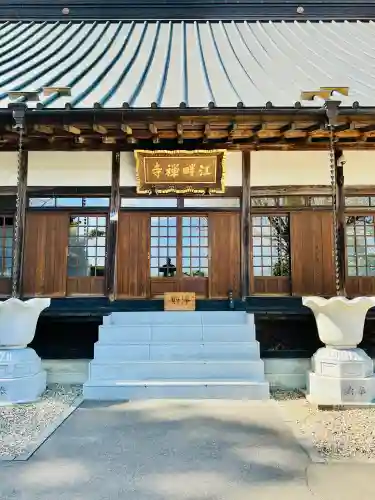 江畔寺の{uncategorized: "未分類", other: "その他", undefined: "問題あり", building: "その他建物", grave: "お墓", sacred_gate: "鳥居", guardian: "狛犬", statue: "像", buddha: "仏像", history: "歴史", nature: "自然", garden: "庭園", animal: "動物", pagoda: "塔", temizu: "手水舎", mountain_gate: "山門・神門", sanctuary: "本殿・本堂", subordinate: "末社・摂社", art: "芸術", scenery: "景色", jizo: "地蔵", ema: "絵馬", goshuin: "御朱印", omikuji: "おみくじ", items: "授与品その他", amulet: "お守り", goshuincho: "御朱印帳", eats: "食事", festival: "お祭り", votive_dance: "神楽", shichigosan: "七五三参", wedding: "結婚式", experience: "体験その他", initially: "初詣", around: "周辺", anti_infection: "感染症対策"}