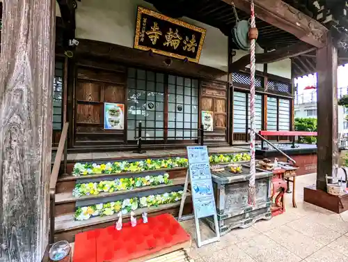 法輪寺の本殿・本堂