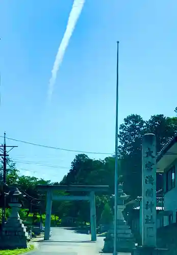 尾張冨士大宮浅間神社の鳥居