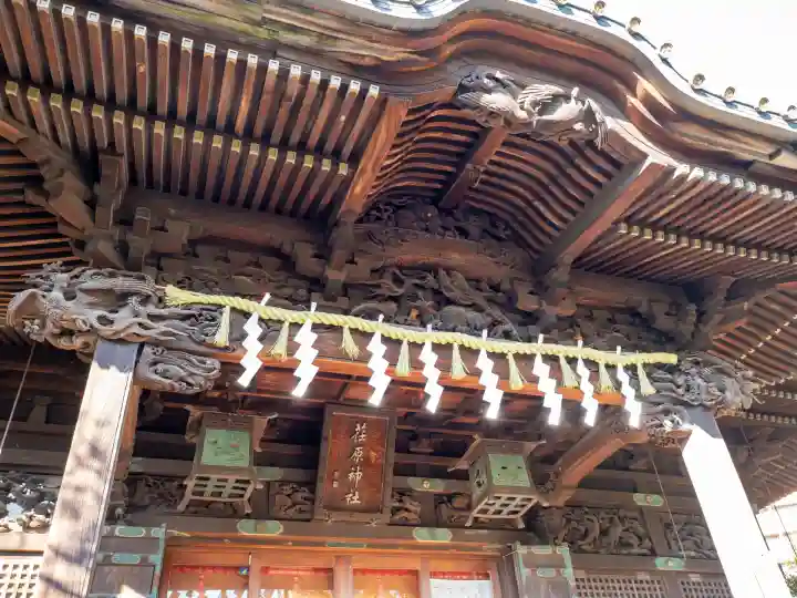 荏原神社(東京都)