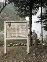 新八幡神社(徳島県)