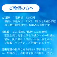 持正院(徳島県)