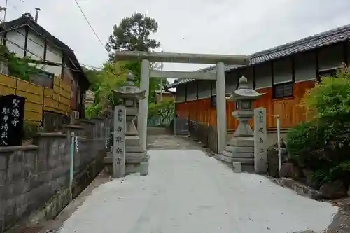 大和国鹿島香取本宮の鳥居