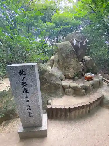 越木岩神社のその他建物
