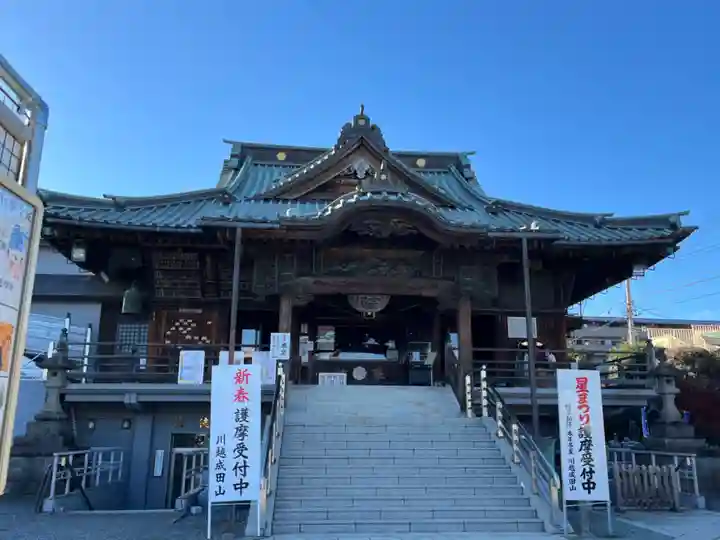 成田山川越別院(埼玉県)