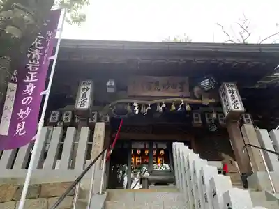 星田妙見宮の本殿・本堂