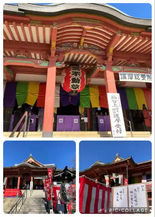 瀧泉寺(目黒不動尊)(東京都)