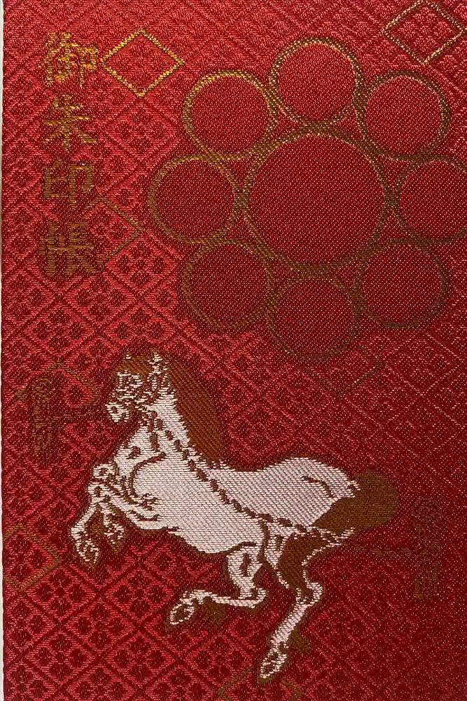 相馬太田神社の御朱印帳