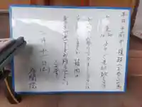 光明寺(兵庫県)