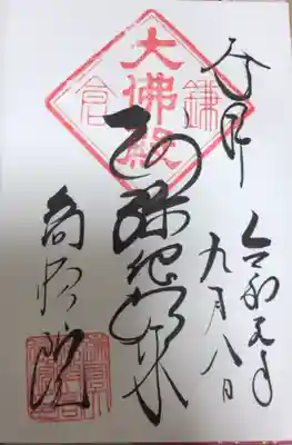 10分程待ち時間がありました