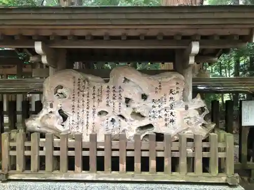 天岩戸神社(宮崎県)