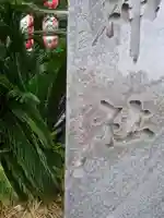 瀬戸神社のその他建物