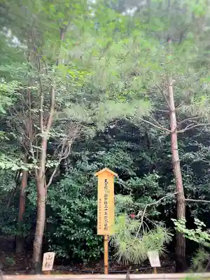 寒川神社のその他建物