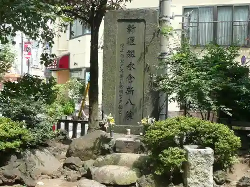 寿徳寺のその他建物