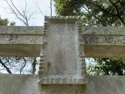 十二所神社のその他建物