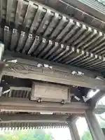 建長寺(神奈川県)