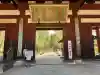 萬福寺の{uncategorized: "未分類", other: "その他", undefined: "問題あり", building: "その他建物", grave: "お墓", sacred_gate: "鳥居", guardian: "狛犬", statue: "像", buddha: "仏像", history: "歴史", nature: "自然", garden: "庭園", animal: "動物", pagoda: "塔", temizu: "手水舎", mountain_gate: "山門・神門", sanctuary: "本殿・本堂", subordinate: "末社・摂社", art: "芸術", scenery: "景色", jizo: "地蔵", ema: "絵馬", goshuin: "御朱印", omikuji: "おみくじ", items: "授与品その他", amulet: "お守り", goshuincho: "御朱印帳", eats: "食事", festival: "お祭り", votive_dance: "神楽", shichigosan: "七五三参", wedding: "結婚式", experience: "体験その他", initially: "初詣", around: "周辺", anti_infection: "感染症対策"}