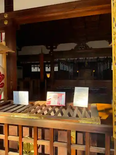 若宮八幡社(愛知県)