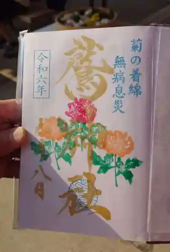 鷲神社(東京都)