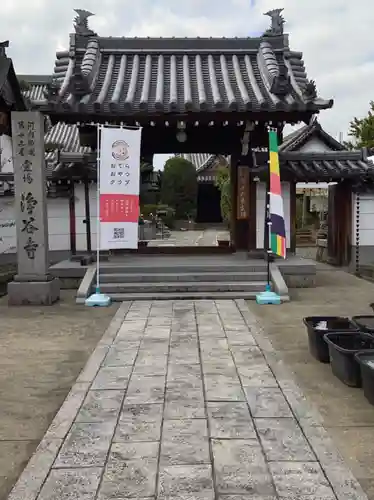 浄谷寺の山門・神門