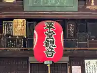 行願寺(革堂)(京都府)