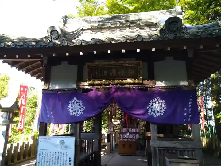 朝護孫子寺(奈良県)