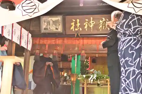 横浜御嶽神社(神奈川県)