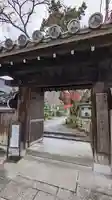 惠心院(京都府)
