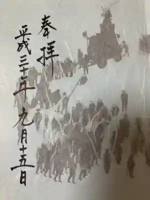 赤坂氷川神社(東京都)