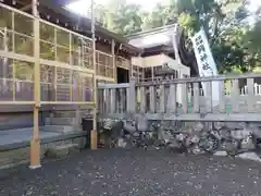 岡神社(滋賀県)