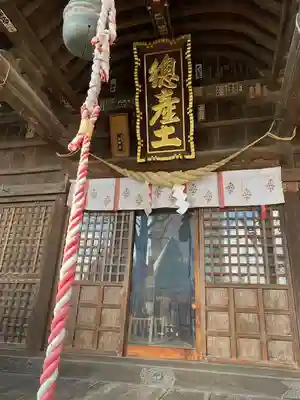 阿邪訶根神社(福島県)