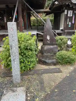 栖光院(愛知県)