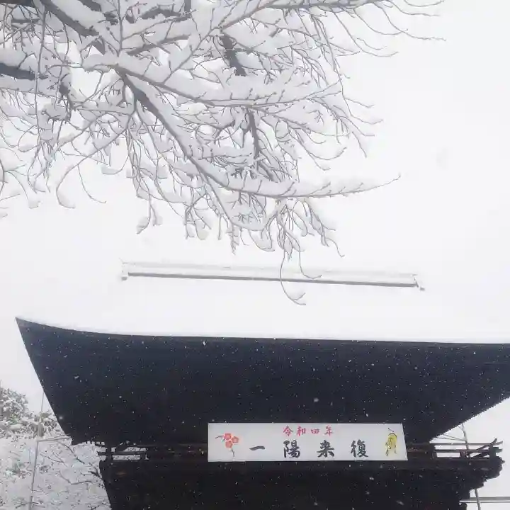 尾張大國霊神社(国府宮)のその他建物
