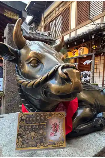 錦天満宮の御朱印 2025年12月