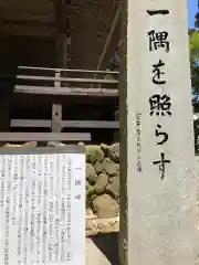 箟峯寺の建物その他