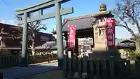 貴布禰神社の鳥居