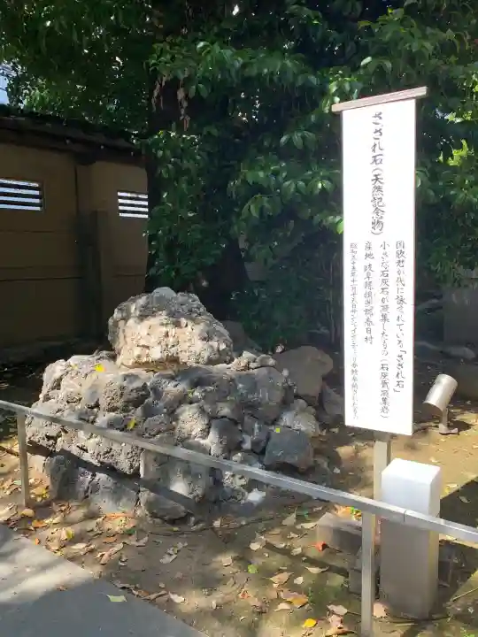 天祖神社の{uncategorized: "未分類", other: "その他", undefined: "問題あり", building: "その他建物", grave: "お墓", sacred_gate: "鳥居", guardian: "狛犬", statue: "像", buddha: "仏像", history: "歴史", nature: "自然", garden: "庭園", animal: "動物", pagoda: "塔", temizu: "手水舎", mountain_gate: "山門・神門", sanctuary: "本殿・本堂", subordinate: "末社・摂社", art: "芸術", scenery: "景色", jizo: "地蔵", ema: "絵馬", goshuin: "御朱印", omikuji: "おみくじ", items: "授与品その他", amulet: "お守り", goshuincho: "御朱印帳", eats: "食事", festival: "お祭り", votive_dance: "神楽", shichigosan: "七五三参", wedding: "結婚式", experience: "体験その他", initially: "初詣", around: "周辺", anti_infection: "感染症対策"}
