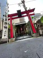 三光稲荷神社の鳥居