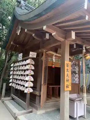 西宮神社(兵庫県)