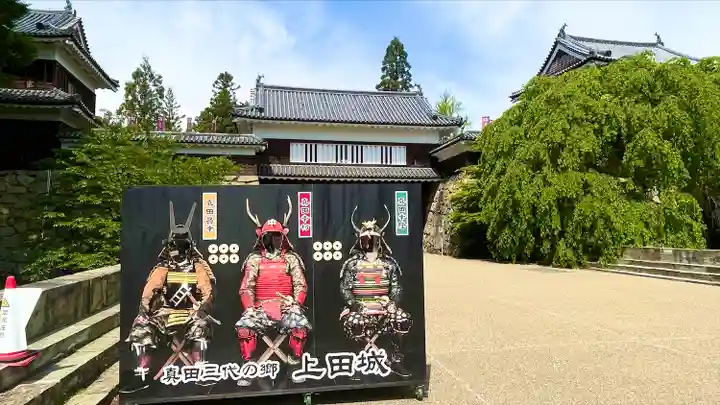 眞田神社のその他建物