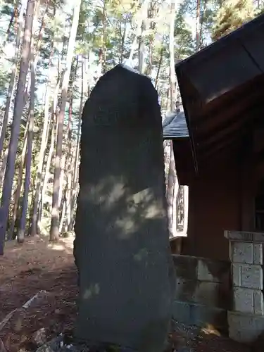揉合神社(山梨県)