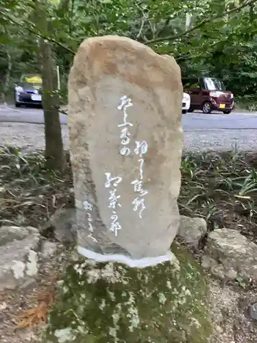 大矢田神社のその他建物